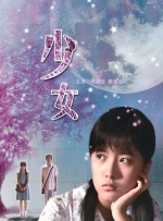 流向邻居阿姨的水